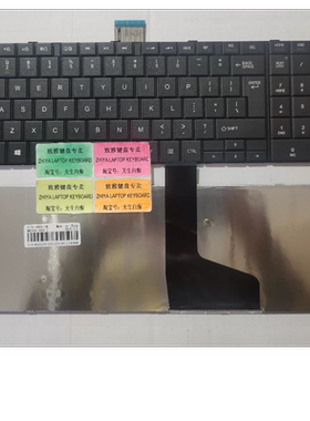 全新TOSHIBA C850 C855 C855D L850 L850D L855 US 英文 键盘键