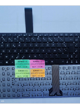 全新ASUS K55 K55VJ A55V A55VD FR 法文 键盘