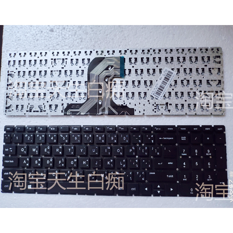全新HP 15-AC 15-AF 250G4  255G4 TI 泰文 键盘