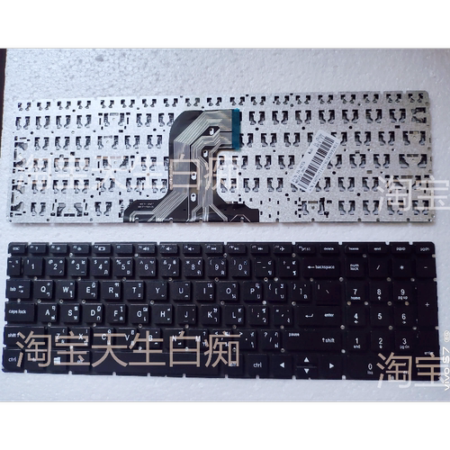 全新HP 15-AC 15-AF 250G4  255G4 TI 泰文 键盘