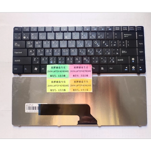 K40AB K40IN K40A 全新ASUS 阿拉拍语 K40IE ARABIC 键盘 K40