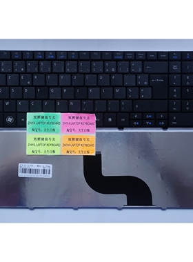 全新ACER E1-571 E1 E5 571 551 572G FR 法文 键盘
