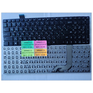 全新ASUS X542 X542U X542UA X542UQ X542UN RU  键盘