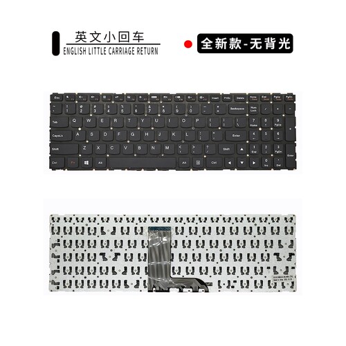适用联想yoga500 700 E520S-15-17ISK IHW ACL IBD IKB笔记本键盘