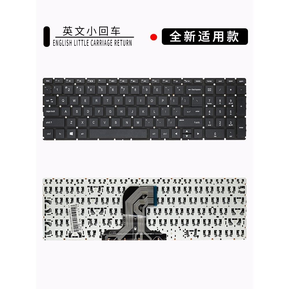 全新250 G4  255 256 G4 17-X TPN-W121 17-Y W122 15-AC 键盘
