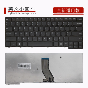 E40 E41 80键盘 全新联想昭阳E40 K41