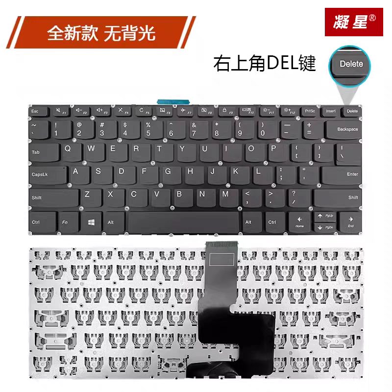 全新适用联想昭阳CF4620Z-A123 A124 CF4620B CF4629T N4620Z键盘