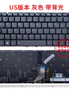 全新适用 YOGA 920 YOGA 920-13IKB YOGA 6 Pro-13IKB Flex键盘