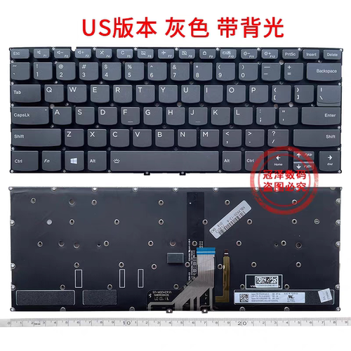 全新适用 YOGA 920 YOGA 920-13IKB YOGA 6 Pro-13IKB Flex键盘