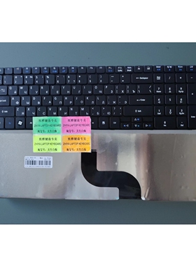 全新RU ACER5745G 5741 5750 5740 5714 5336 5810 5820键盘5738