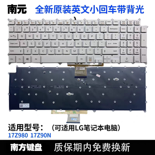 全新LG 13Z980 13z990 14z980 14z99015Z980 15Z90N 17Z980 N键盘