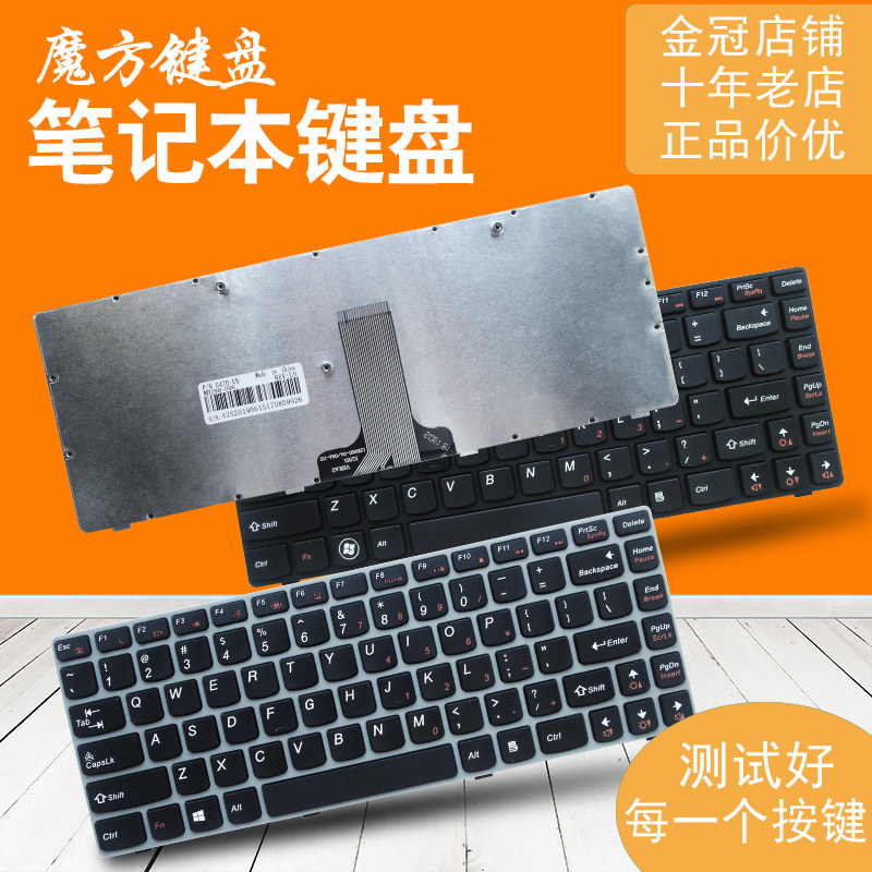 全新联想g470 v470 b470 g475 b490 b480 m495 m490键盘b475 v480