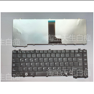 C600D L600D L640 全新TOSHIBA 土耳其 C600 键盘 L600