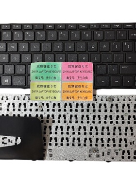 全新HP 14-E 14 E021T E024 E021 E034 E049TX US  键盘