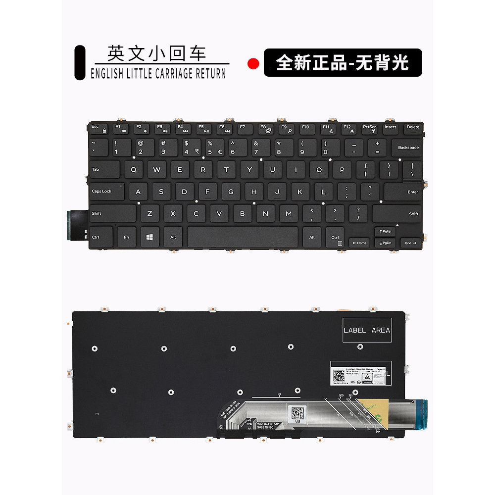 全新戴尔Inspiron 5480 5481 5482 5488 15-5580 5588 5585键盘