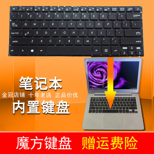 全新适用UX330 UX330UA U3000C/CA UX330C/CA UX305/LA/FA 键盘