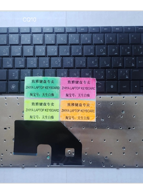 全新HP CQ10 MINI110-3000 110-3019TX MINI 110-3069TX AR键盘
