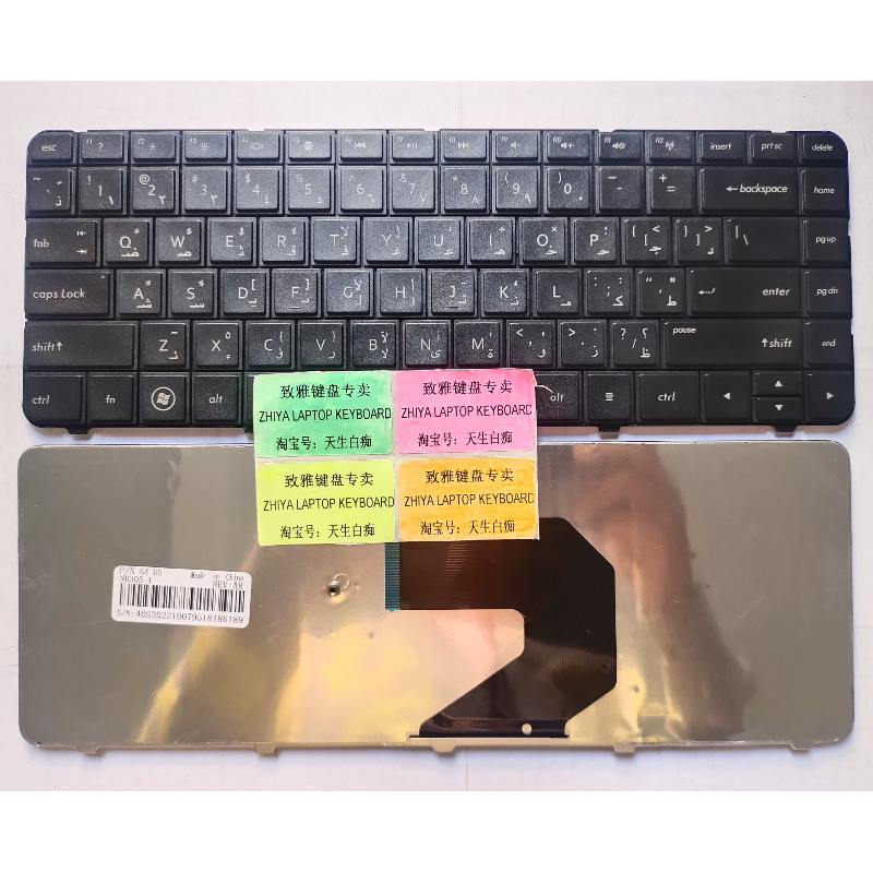 全新HP G4 CQ43 CQ57 ARABIC 阿拉拍语 键盘