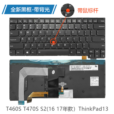 全新适用Thinkpad13 联想 T460S T470S T460 T480 S2键盘