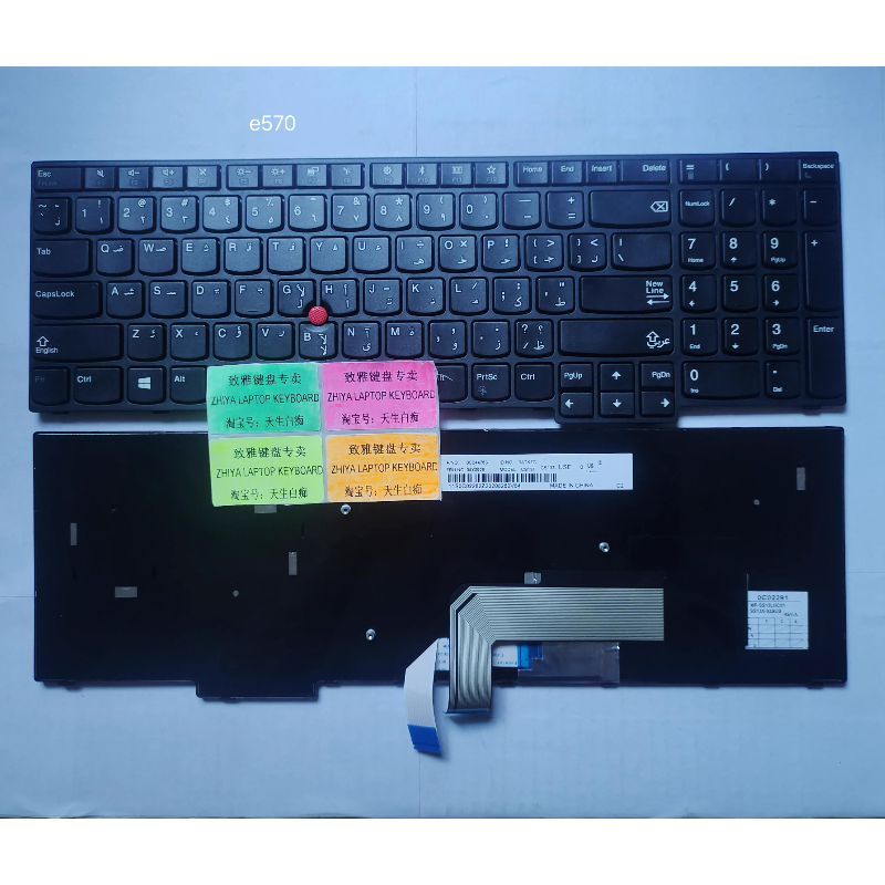 全新LENOVO E570 E570C E575 ARABIC  阿拉拍语 键盘