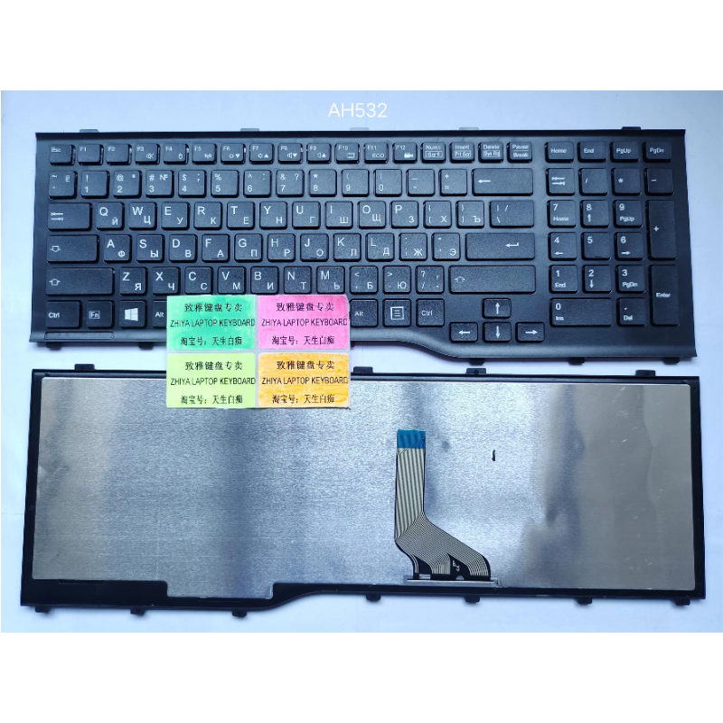 全新US/RU 俄罗斯文适用富士通键盘Fujitsu AH532 A532 N532 NH53
