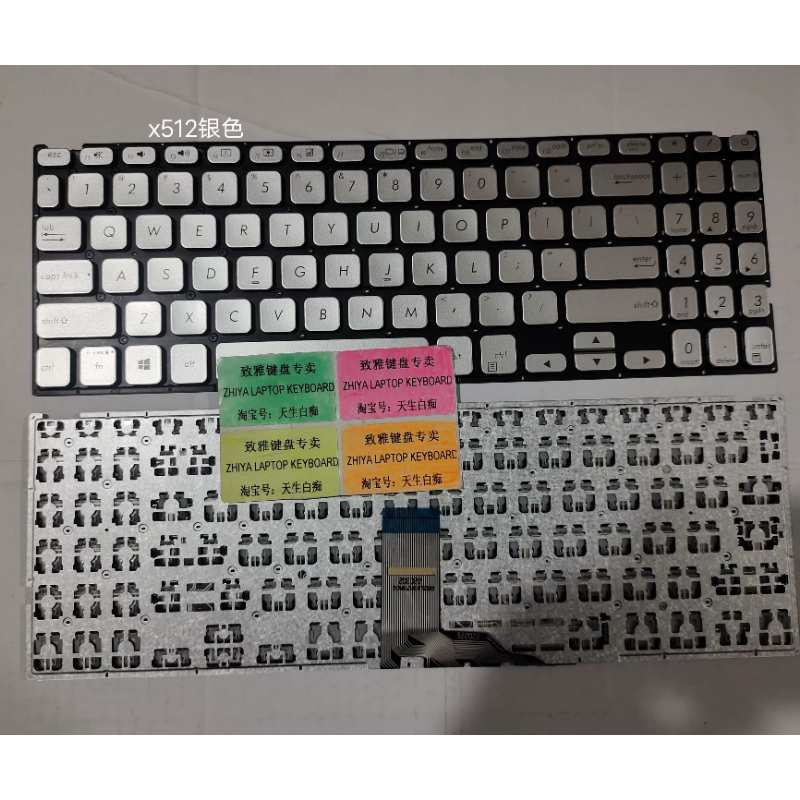 全新ASUS X512 X512D X512DA X512F X512FA X512U US银色英文