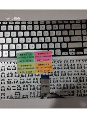 全新ASUS X512 X512D X512DA X512F X512FA X512U US 银色 英文