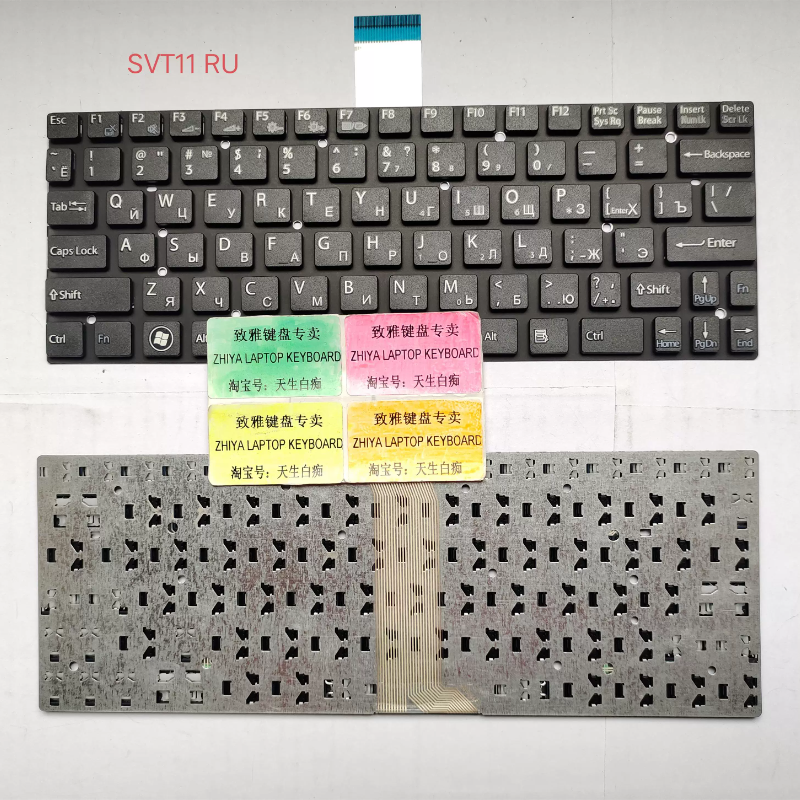 全新RU SONY SVT11 RU 俄罗斯文 键盘