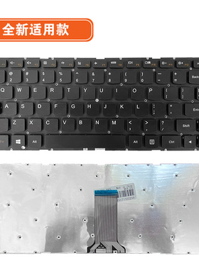 全新联想 Flex3 14 1435 1470 1480 YOGA500-14 小新 I2000键盘