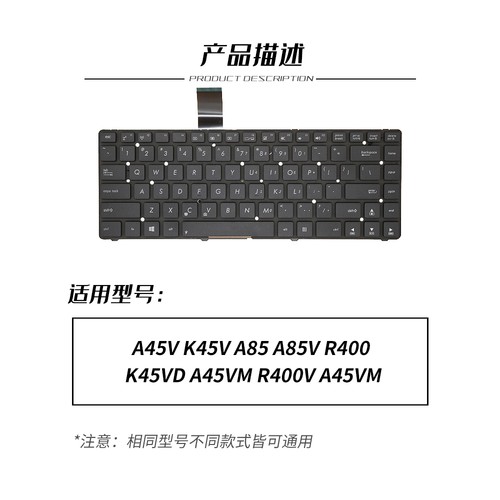 全新A45V K45V A85 A85V R400 A45VM R400V K45VD键盘