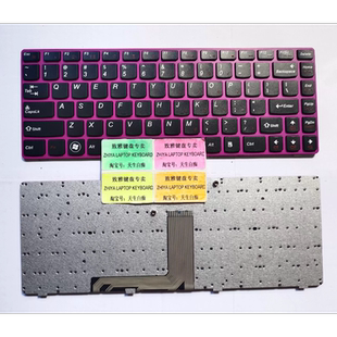 英文 全新LENOVO 玫红框 键盘 Z470