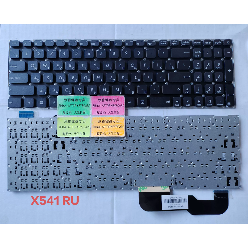 全新RU华硕ASUS键盘X541 A541 D541S R541U K541 PO UK GR CZ