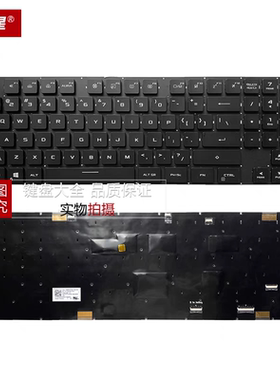 全新ROG枪神5Plus G733 g733q G733QR G733ZW 键盘