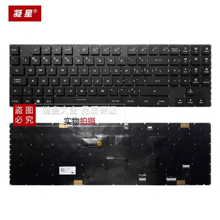 G733ZW 全新ROG枪神5Plus G733QR g733q 键盘 G733