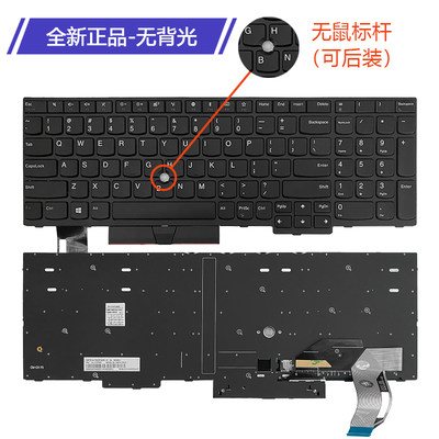 适用联想Thinkpad E580 L580 L590 T590 E590 R590 T15 P15S键盘