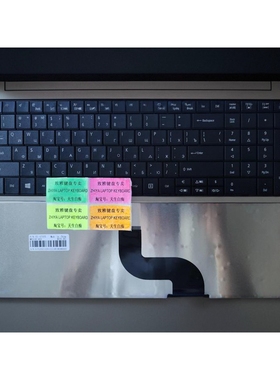 全新RU ACER E1-571 1-531 1-531G E1-571G 5552G键盘TM8571 E732