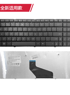 适用华硕 X53U X54X A53U X53B K53U K53T K73TK X73B键盘键盘