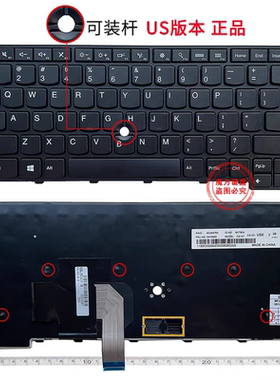 全新适用T440/S T440P E431 T431S E440 L440 L470 T460键盘T450