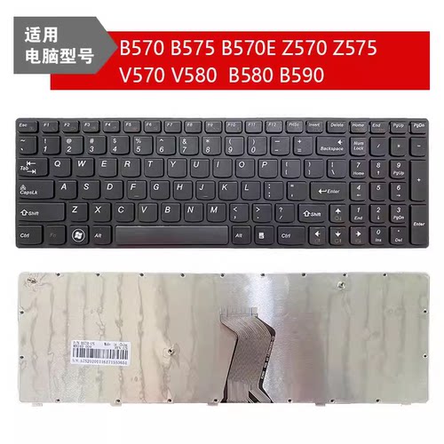 全新适用V570 V570C V575 V580 B570 B575 B590 Z570 RU俄文键盘