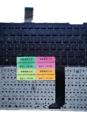 全新ASUS X401 X401A F401A X401U X401E SP 西班牙 键盘