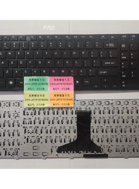 全新TOSHIBA P750 P755 P770 P775 US 英文 键盘