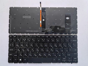 445 backlit 俄文背光键盘 全新HP keyboard 440