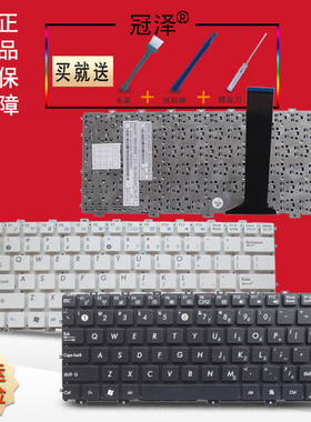 适用 ASUS华硕 EPC Eee PC X101H X101CH 键盘 1025 1025C 1025CE