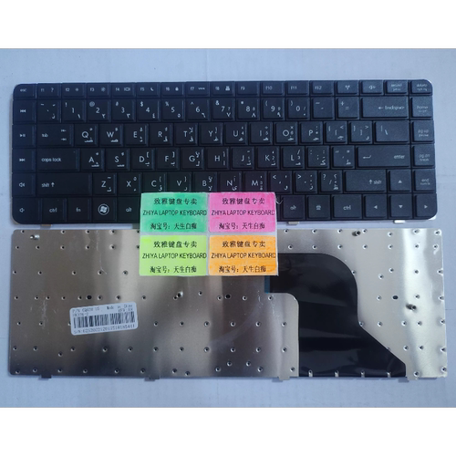 全新HP CQ620 CQ621 CQ625 AR 阿拉拍 键盘
