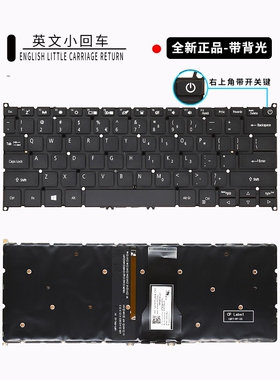 适用ACER宏基 Swift 3 A314 A314-35-C3GV N20Q1 N20C4 N20H2键盘