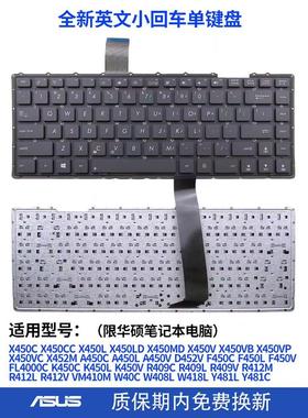 SP/RU/BR全新适用华硕X450 A450V R409L  Y481C W418L X452M键盘