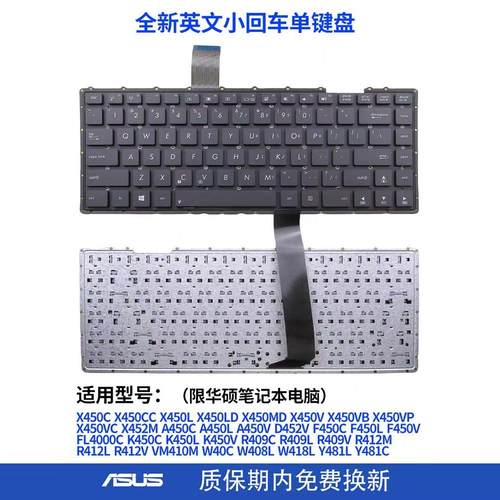SP/RU/BR全新适用华硕X450 A450V R409L  Y481C W418L X452M键盘