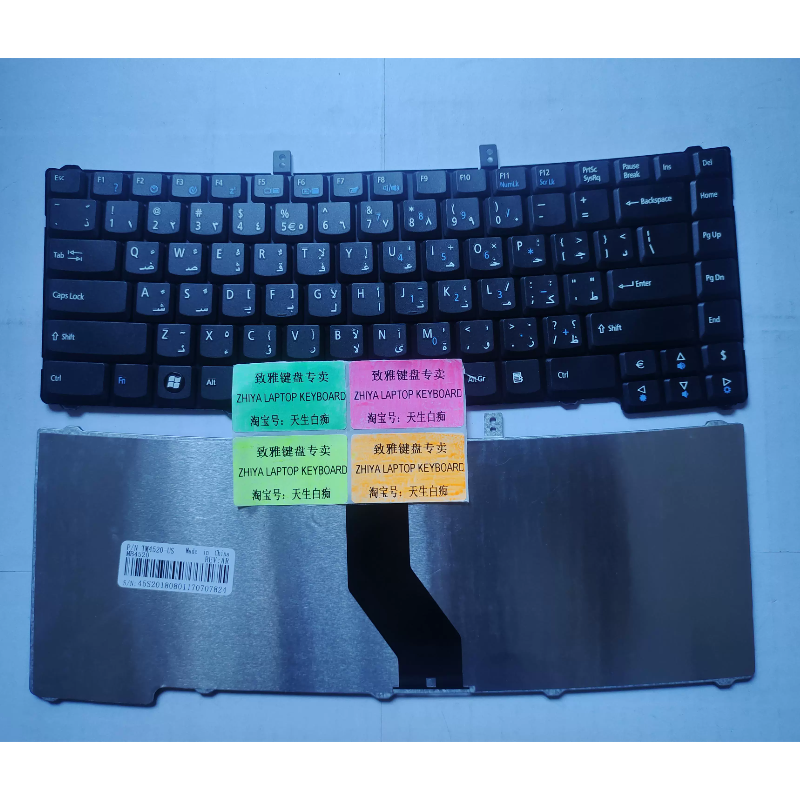 全新ACER TM4520 TM4320 TM5710 TM5530G TM4620Z AR 阿拉拍键盘