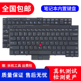 X220 T410 W530键盘 T420 全新正品 T430 X230 T530 T520