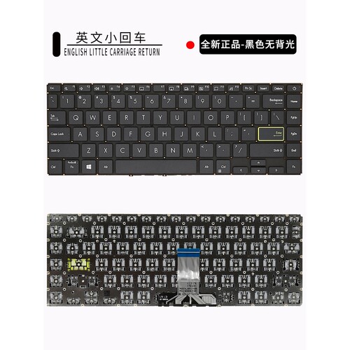 适用华硕X421 M4050F M4100I V4050F redolbook14i笔记本键盘更换